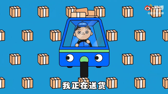 旺旺×菜鸟推出快递小哥版职业罐，加油打工人！-广告人干货库