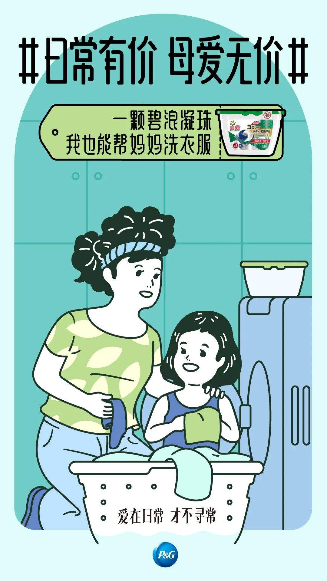 广告人干货库 头脑风暴的正确方法:不想当导演的策略不是好创意-广告人干货库