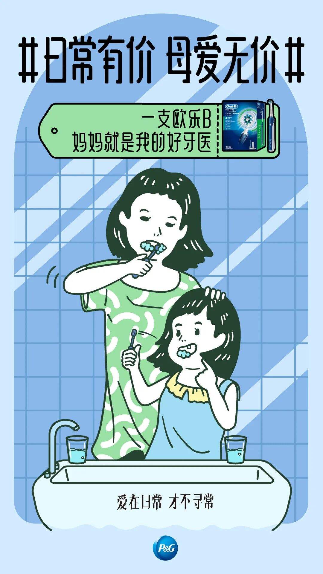 广告人干货库 头脑风暴的正确方法:不想当导演的策略不是好创意-广告人干货库