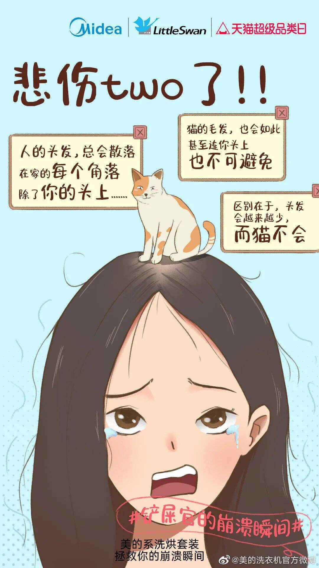广告人干货库 头脑风暴的正确方法:不想当导演的策略不是好创意-广告人干货库