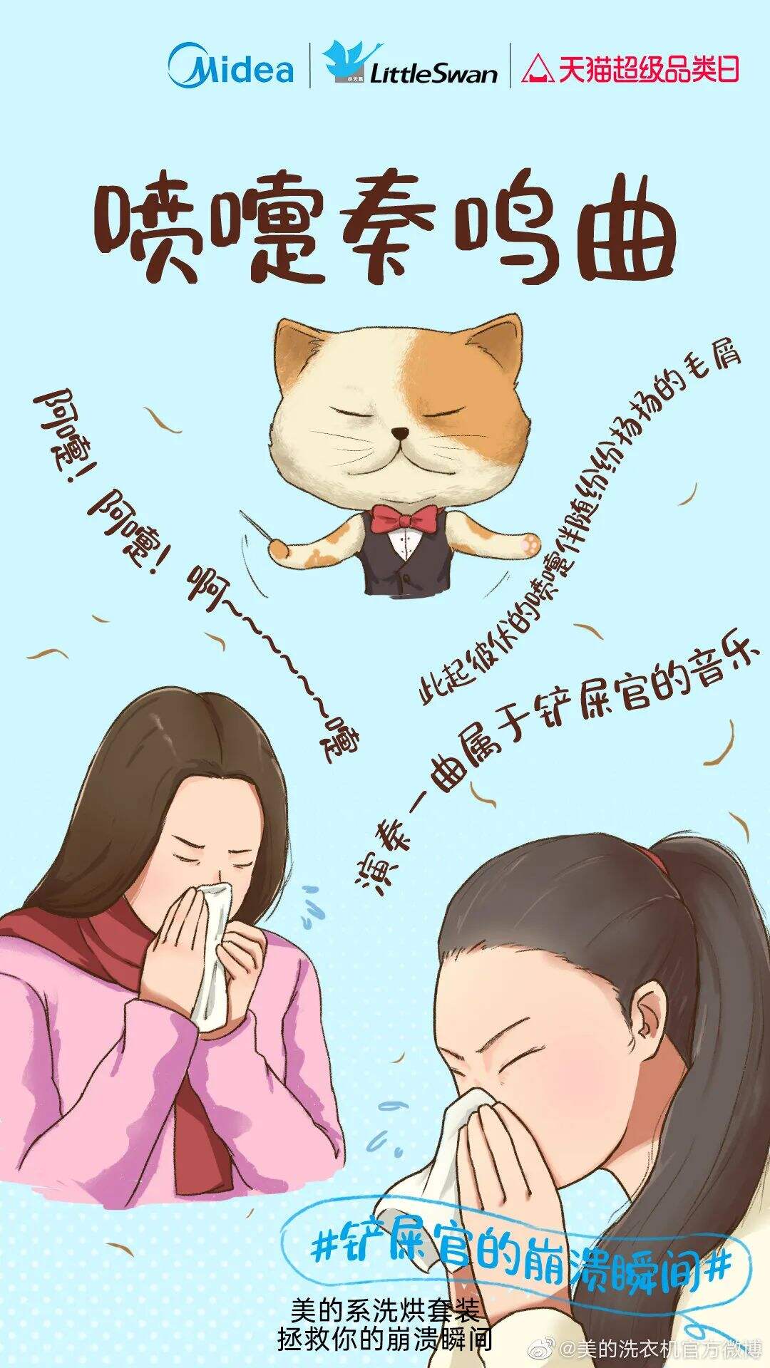 广告人干货库 头脑风暴的正确方法:不想当导演的策略不是好创意-广告人干货库
