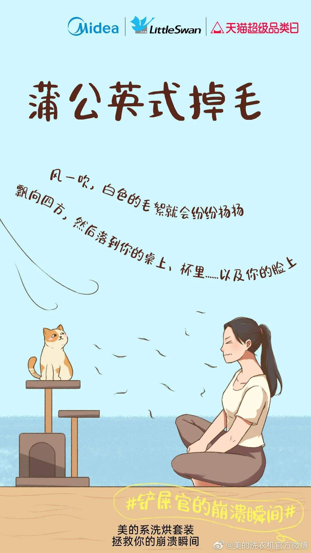 广告人干货库 头脑风暴的正确方法:不想当导演的策略不是好创意-广告人干货库