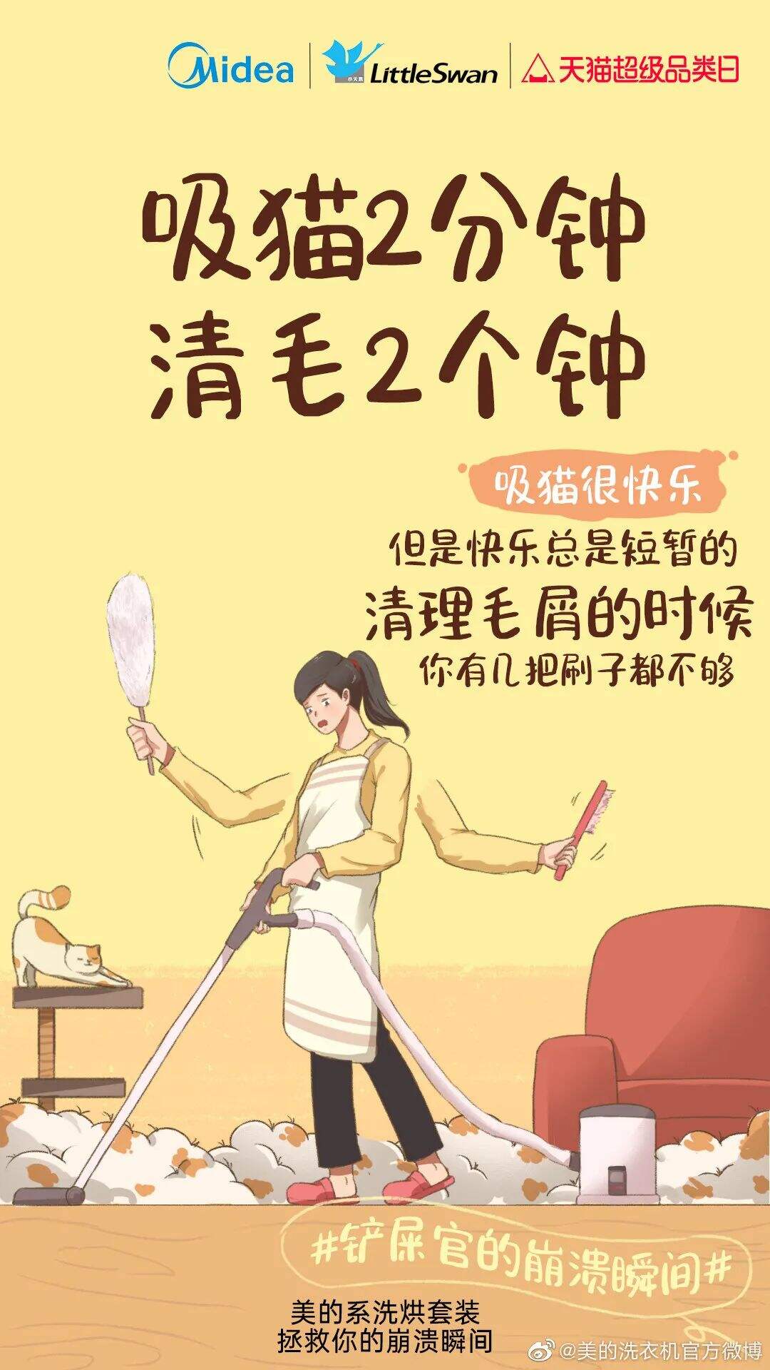 广告人干货库 头脑风暴的正确方法:不想当导演的策略不是好创意-广告人干货库