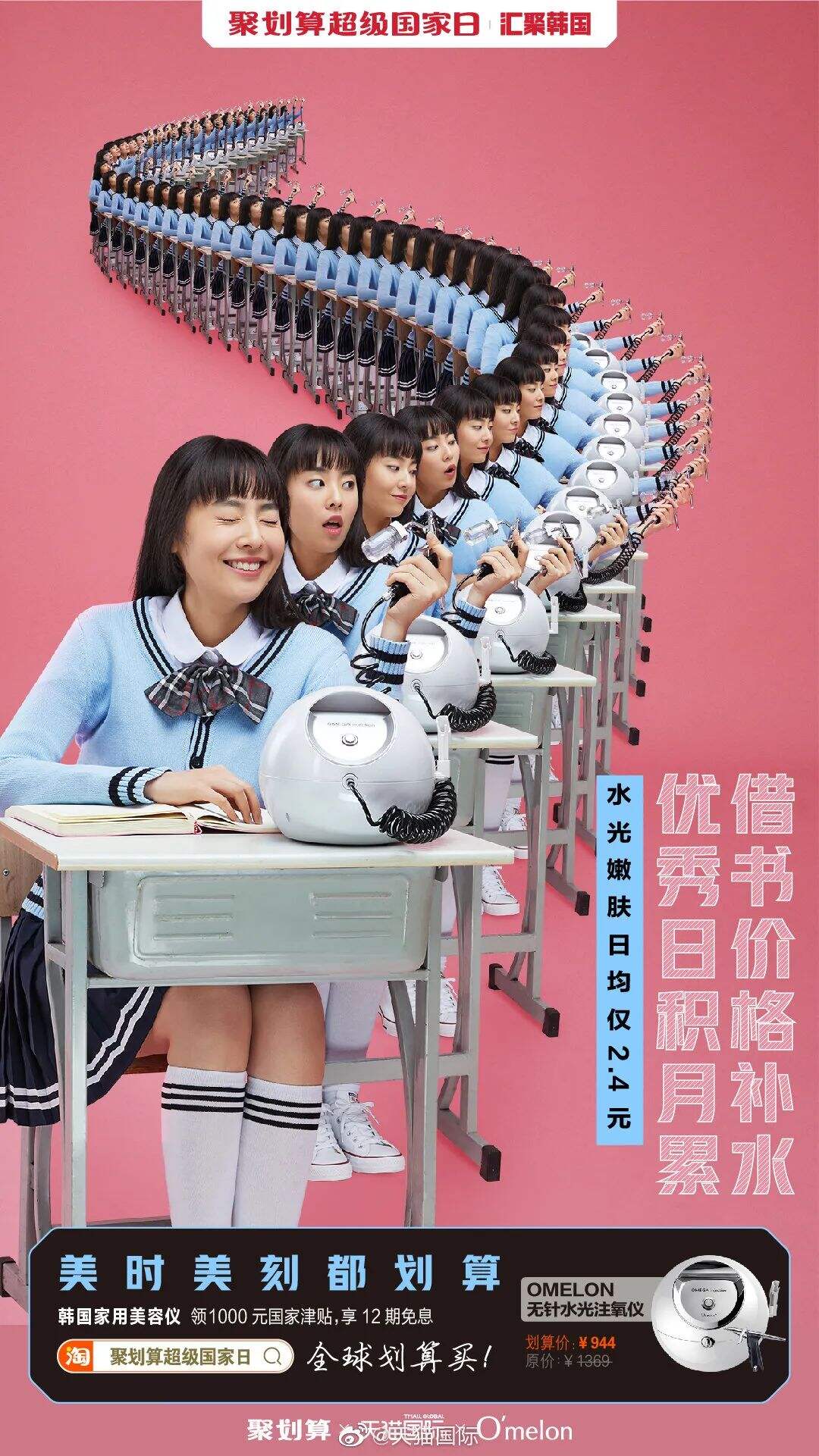 广告人干货库 头脑风暴的正确方法:不想当导演的策略不是好创意-广告人干货库