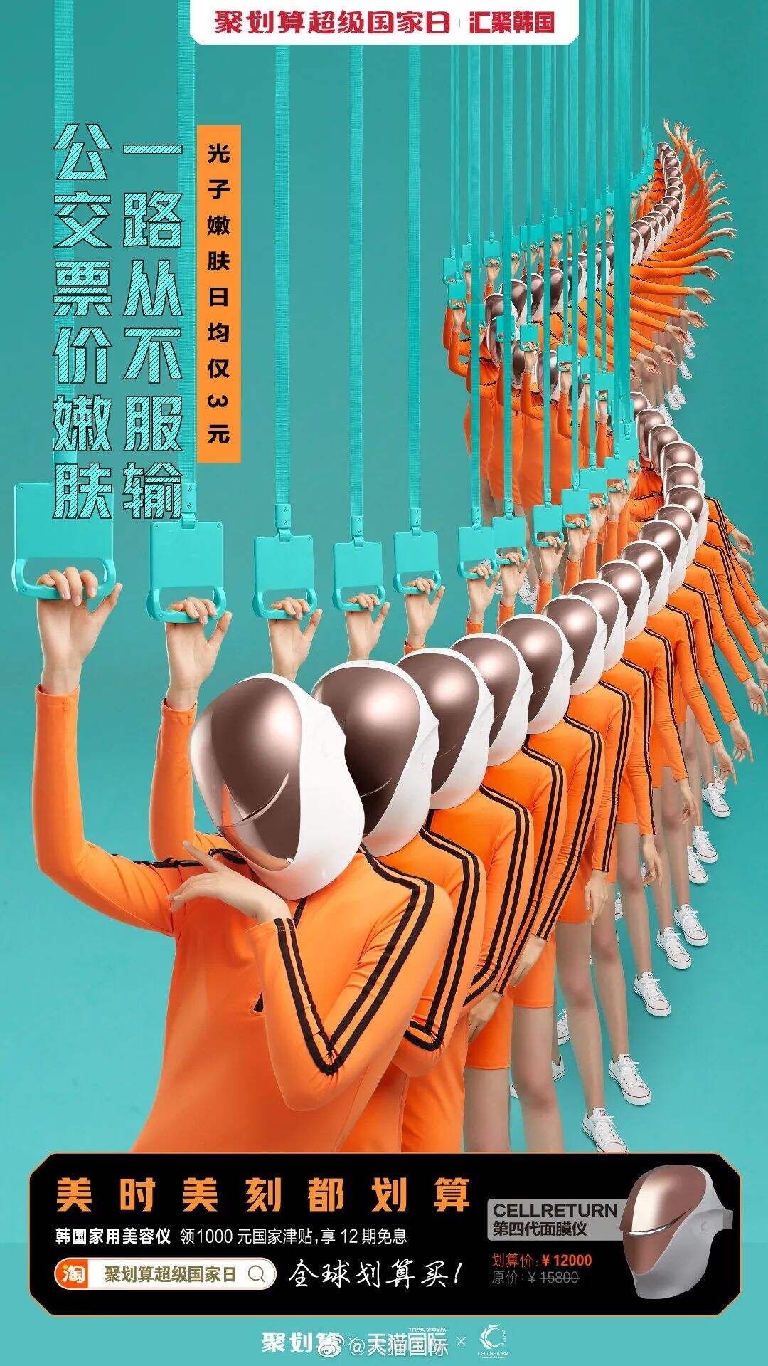 广告人干货库 头脑风暴的正确方法:不想当导演的策略不是好创意-广告人干货库