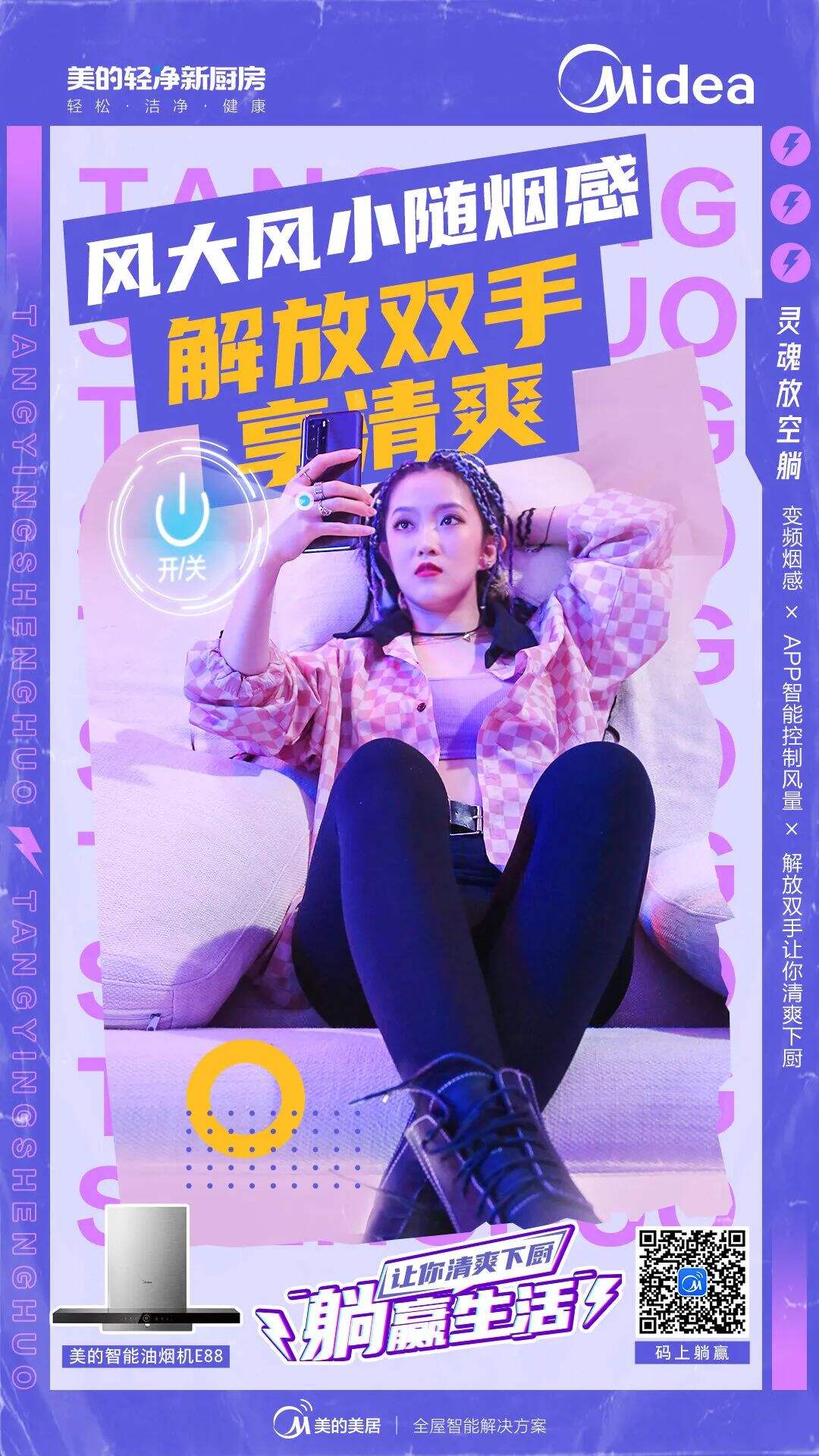 广告人干货库 头脑风暴的正确方法:不想当导演的策略不是好创意-广告人干货库
