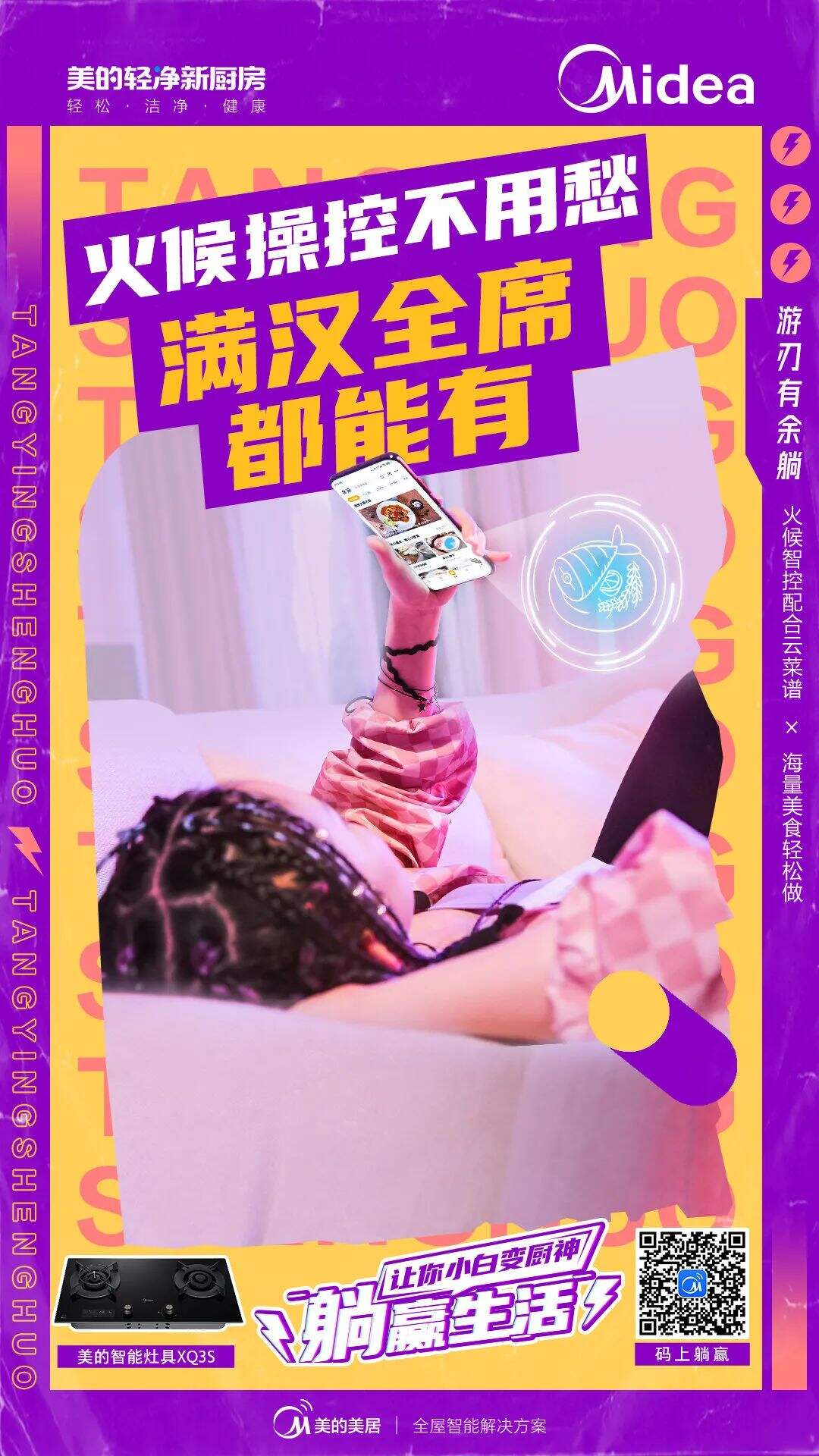 广告人干货库 头脑风暴的正确方法:不想当导演的策略不是好创意-广告人干货库