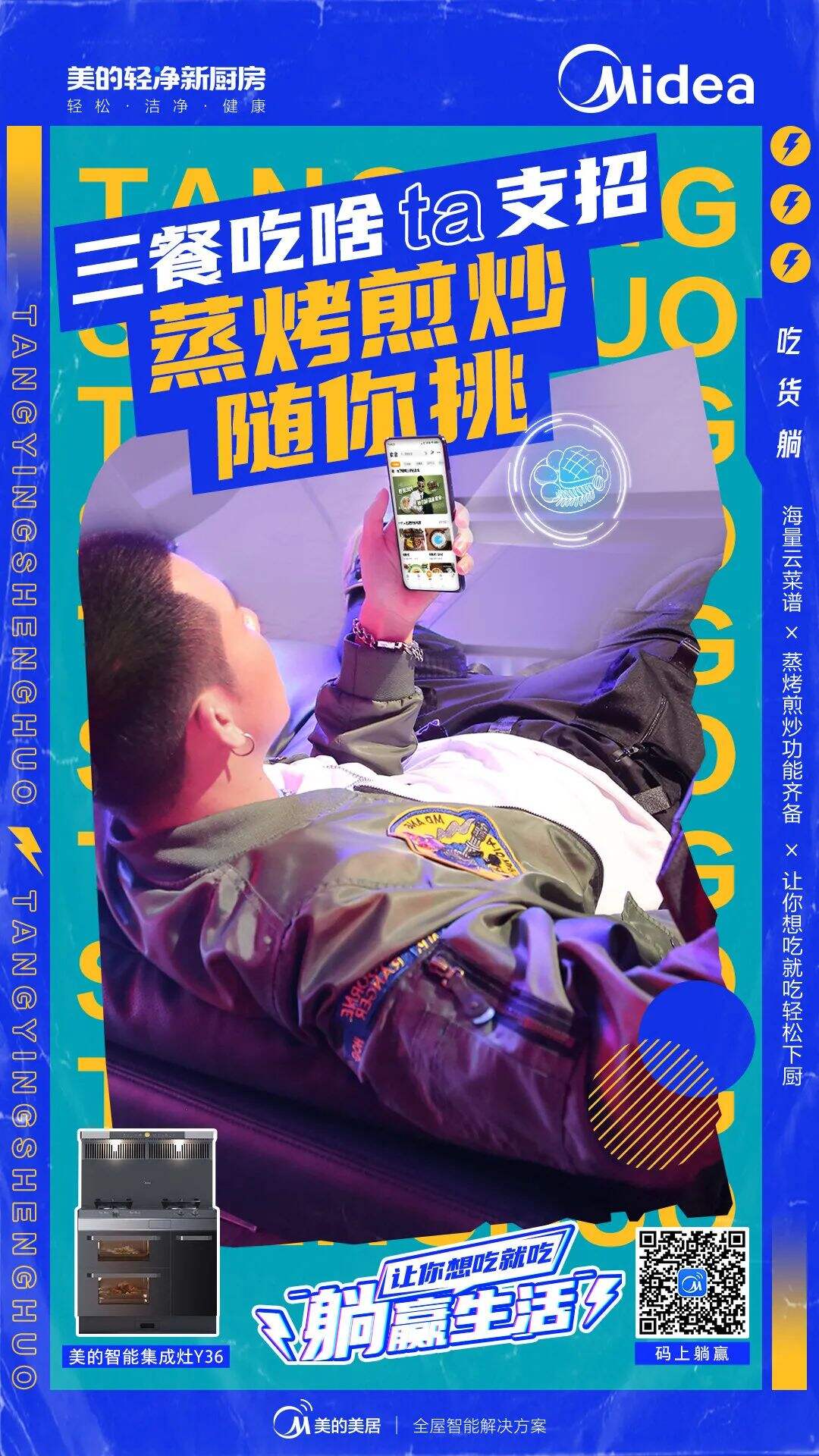 广告人干货库 头脑风暴的正确方法:不想当导演的策略不是好创意-广告人干货库