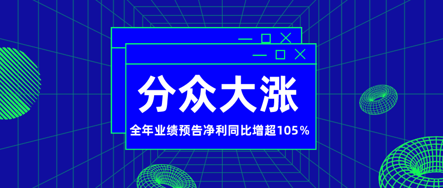 广告人干货库 每天5个广告圈新鲜事 2020-12-21-广告人干货库