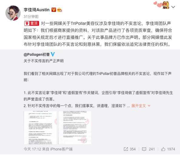 广告人干货库 每天5个广告圈新鲜事 2020-12-21-广告人干货库