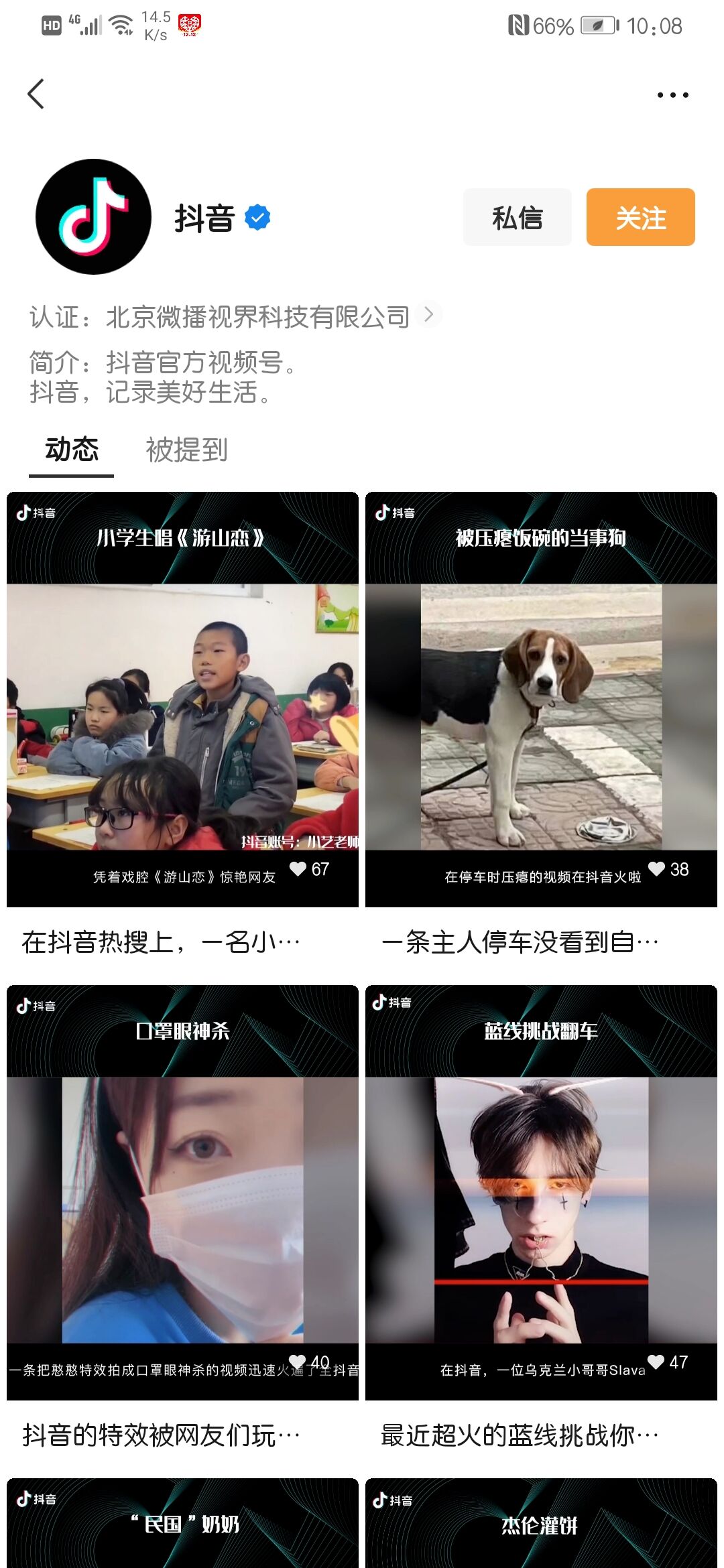 广告人干货库 每天5个广告圈新鲜事 2020-12-21-广告人干货库