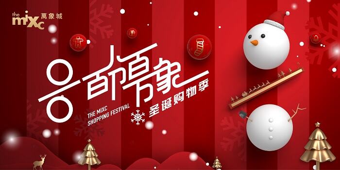 广告人干货库 一个%符号引发的超级营销战役-广告人干货库