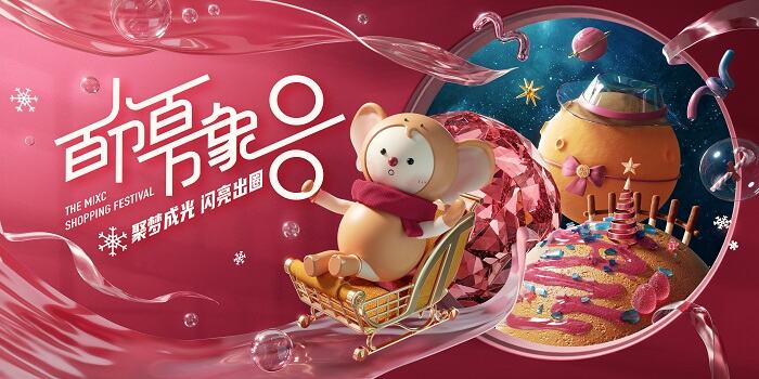 广告人干货库 一个%符号引发的超级营销战役-广告人干货库