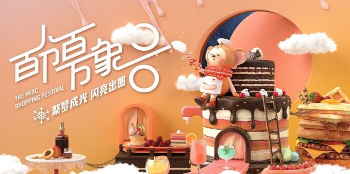 广告人干货库 一个%符号引发的超级营销战役-广告人干货库
