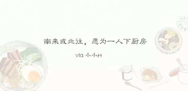 广告人干货库 越看越饿的100句美食文案-广告人干货库
