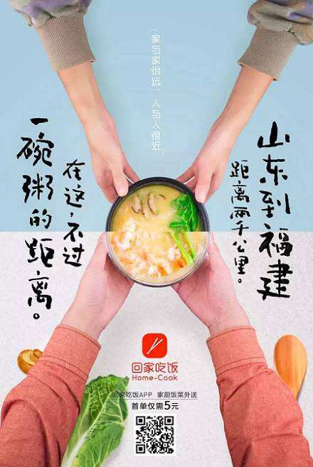 广告人干货库 越看越饿的100句美食文案-广告人干货库