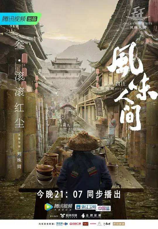 广告人干货库 越看越饿的100句美食文案-广告人干货库