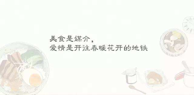 广告人干货库 越看越饿的100句美食文案-广告人干货库