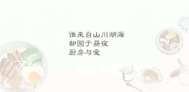 广告人干货库 越看越饿的100句美食文案-广告人干货库