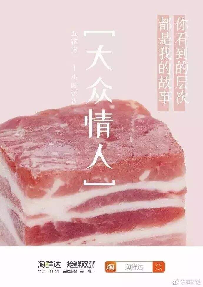 广告人干货库 越看越饿的100句美食文案-广告人干货库
