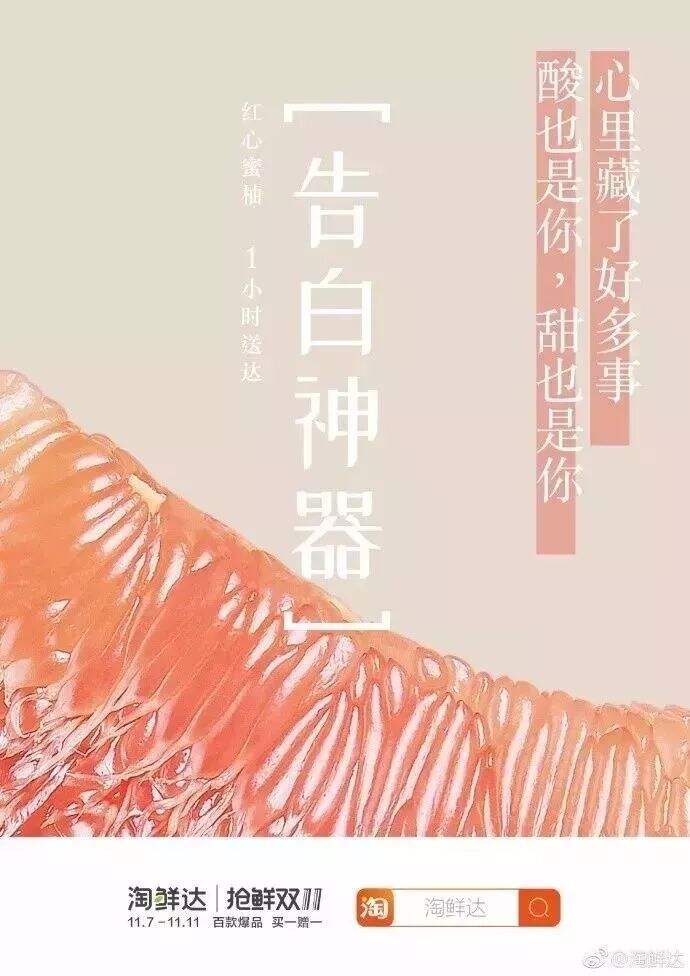 广告人干货库 越看越饿的100句美食文案-广告人干货库