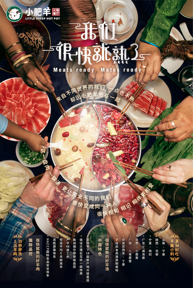 广告人干货库 越看越饿的100句美食文案-广告人干货库