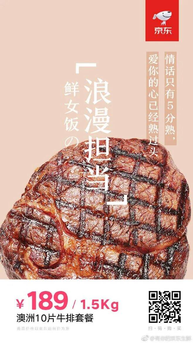 广告人干货库 越看越饿的100句美食文案-广告人干货库