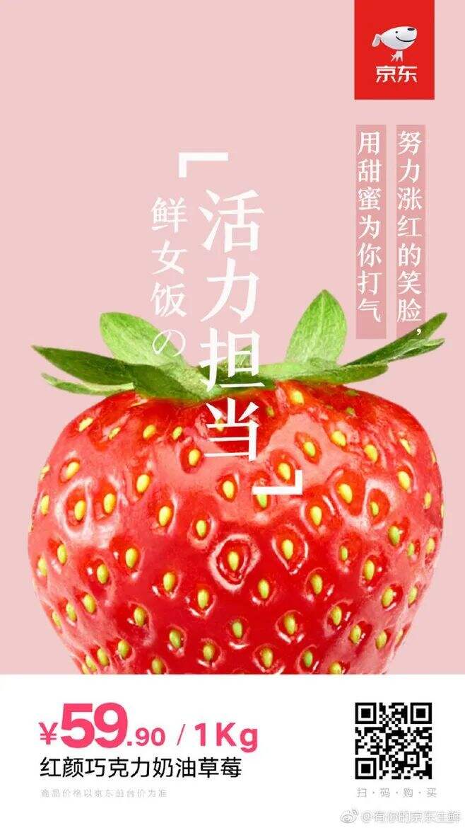 广告人干货库 越看越饿的100句美食文案-广告人干货库