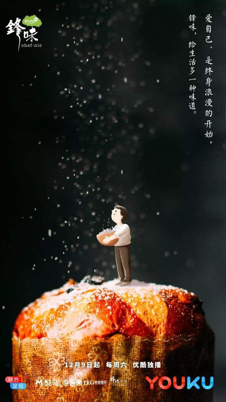 广告人干货库 越看越饿的100句美食文案-广告人干货库
