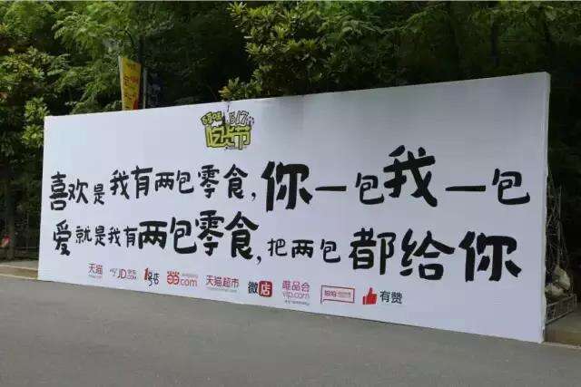 广告人干货库 越看越饿的100句美食文案-广告人干货库