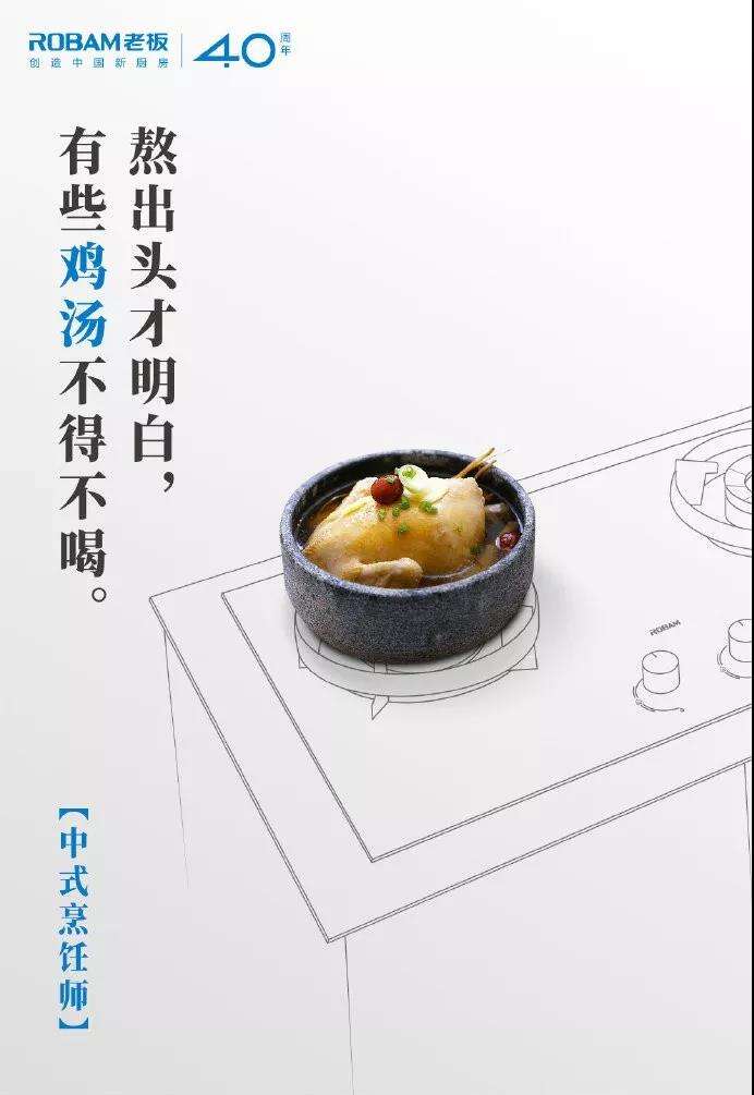 广告人干货库 越看越饿的100句美食文案-广告人干货库