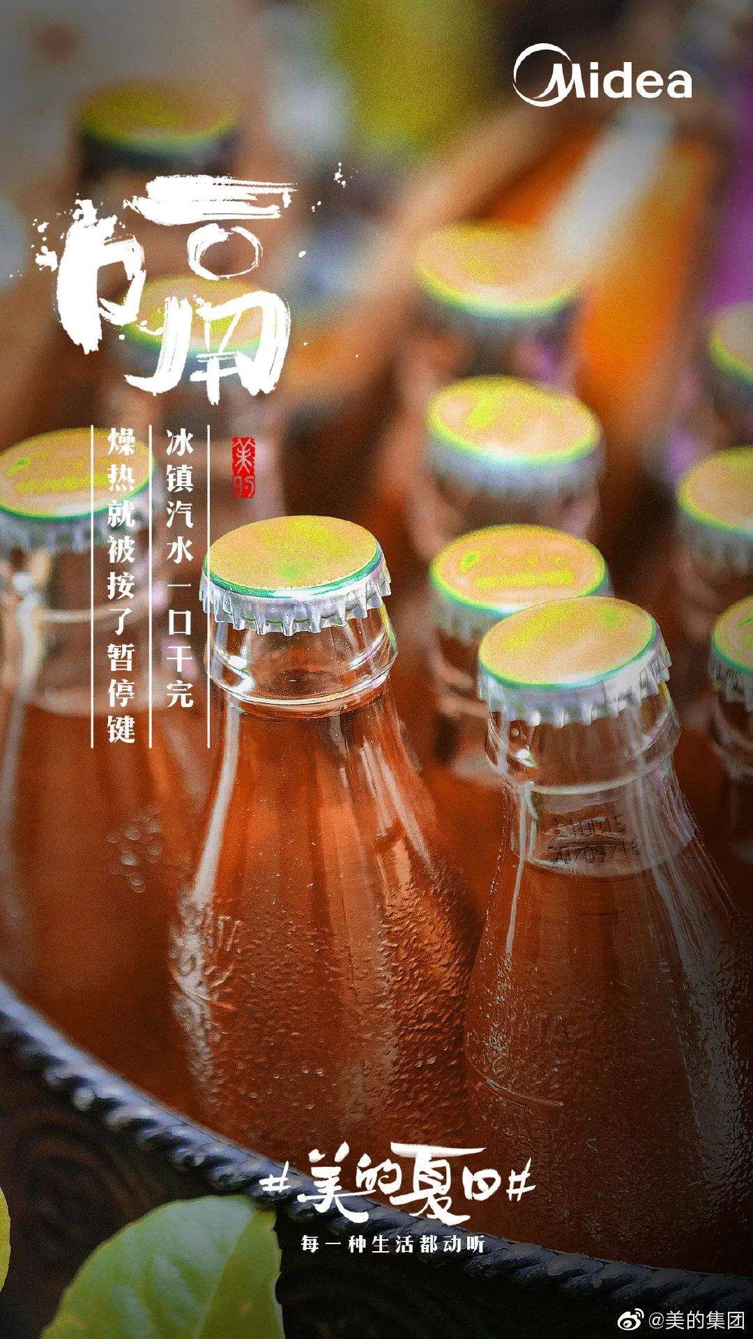 广告人干货库 越看越饿的100句美食文案-广告人干货库