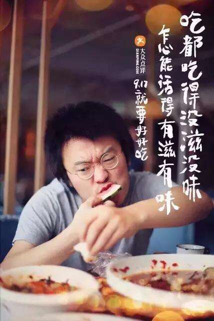广告人干货库 越看越饿的100句美食文案-广告人干货库