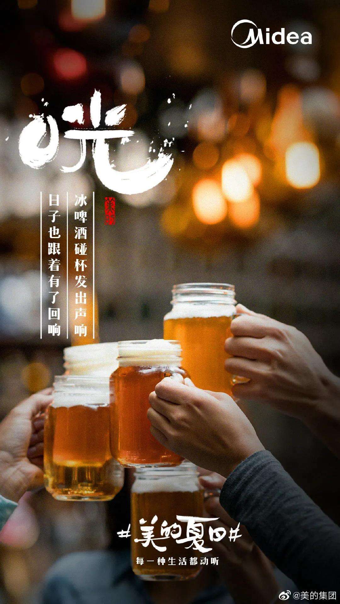 广告人干货库 越看越饿的100句美食文案-广告人干货库