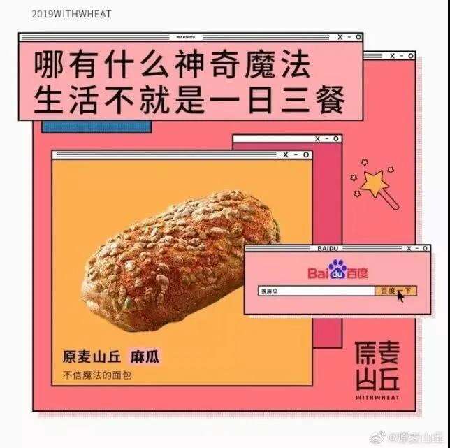 广告人干货库 越看越饿的100句美食文案-广告人干货库