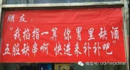 广告人干货库 越看越饿的100句美食文案-广告人干货库