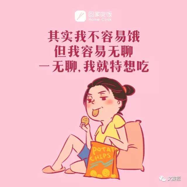 广告人干货库 越看越饿的100句美食文案-广告人干货库