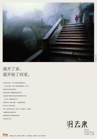 广告人干货库 这108句惊艳文案,包含10个用词小规律!-广告人干货库