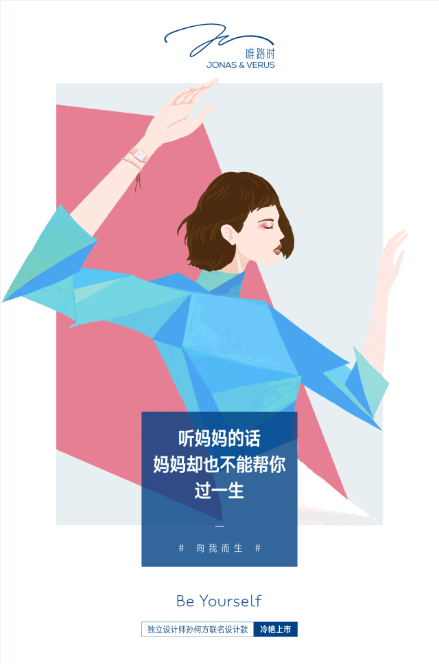 广告人干货库 这108句惊艳文案,包含10个用词小规律!-广告人干货库