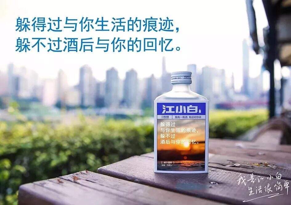 广告人干货库 这108句惊艳文案,包含10个用词小规律!-广告人干货库