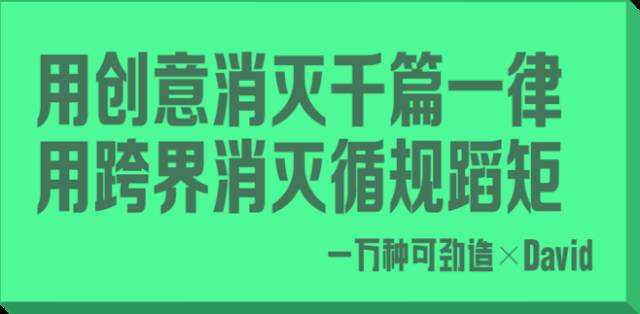 广告人干货库 这108句惊艳文案,包含10个用词小规律!-广告人干货库