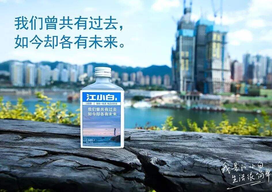 广告人干货库 这108句惊艳文案,包含10个用词小规律!-广告人干货库