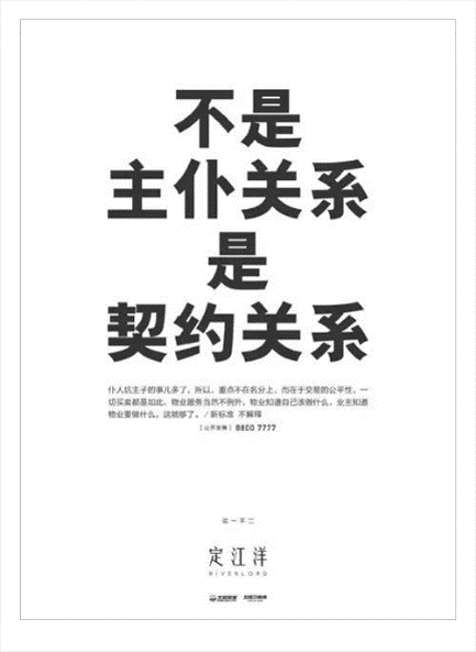 广告人干货库 这108句惊艳文案,包含10个用词小规律!-广告人干货库