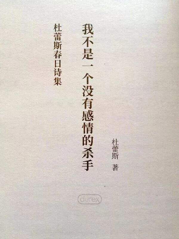 广告人干货库 这108句惊艳文案,包含10个用词小规律!-广告人干货库