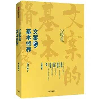 广告人干货库 给文案新人的几点读书建议-广告人干货库