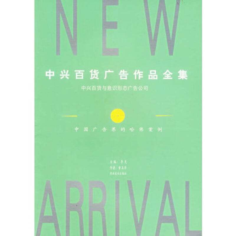 广告人干货库 给文案新人的几点读书建议-广告人干货库