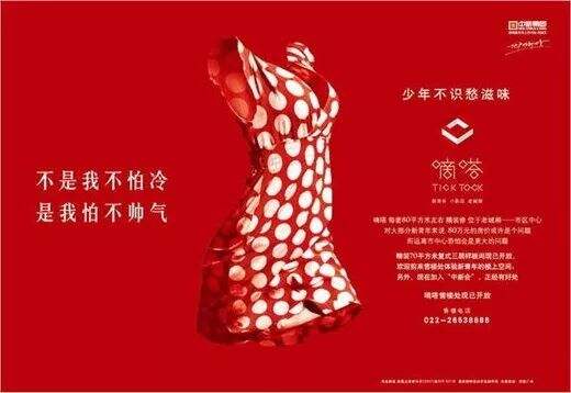 广告人干货库 好文案的四个标准-广告人干货库