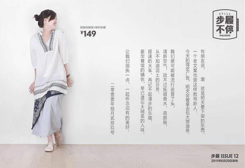 广告人干货库 好文案的四个标准-广告人干货库
