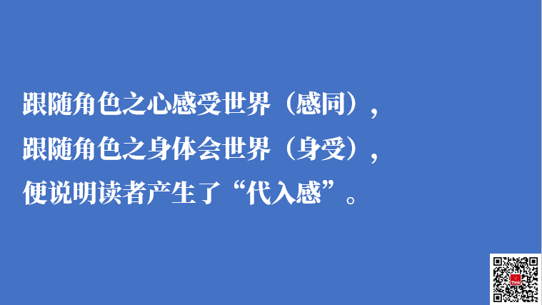 广告人干货库 如何在文案中,写出打动人心的“代入感”?-广告人干货库