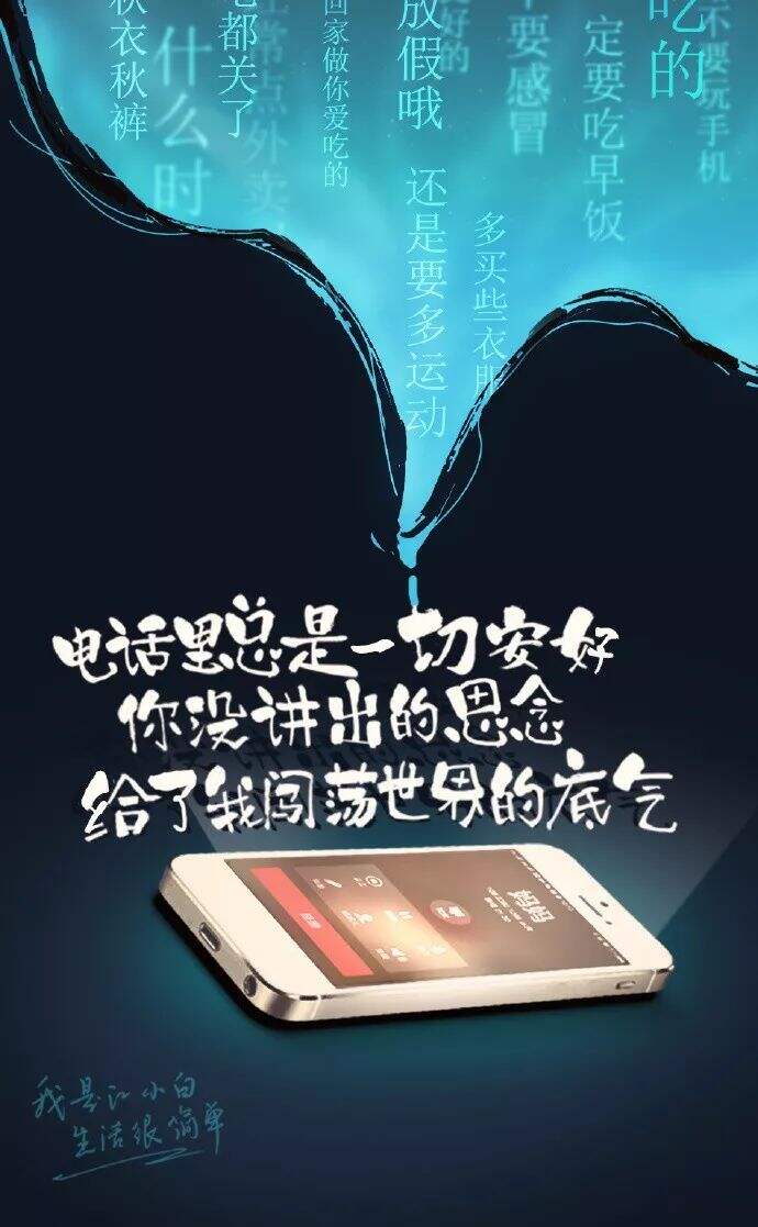 广告人干货库 江小白、步履不停、许舜英,文案的第3种成功之道-广告人干货库
